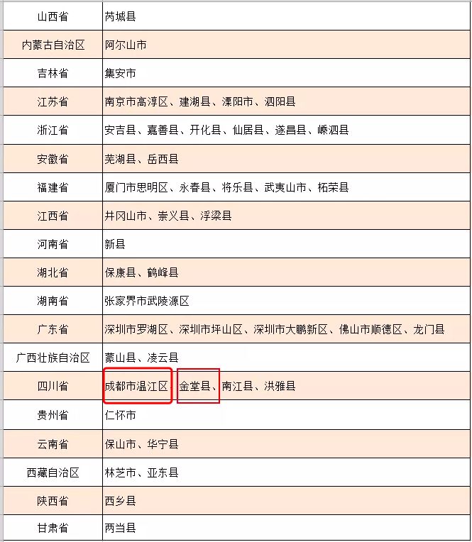 微信圖片_20181217134610.jpg