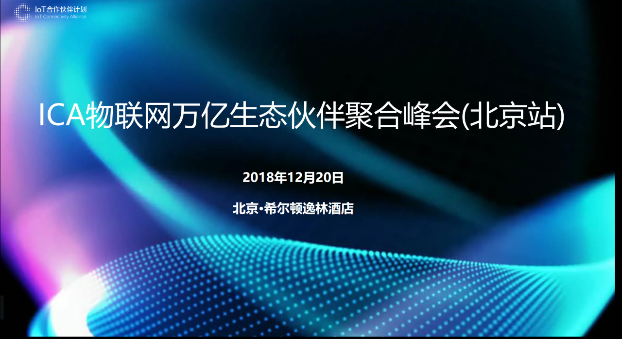 微信圖片_20181214152037.jpg