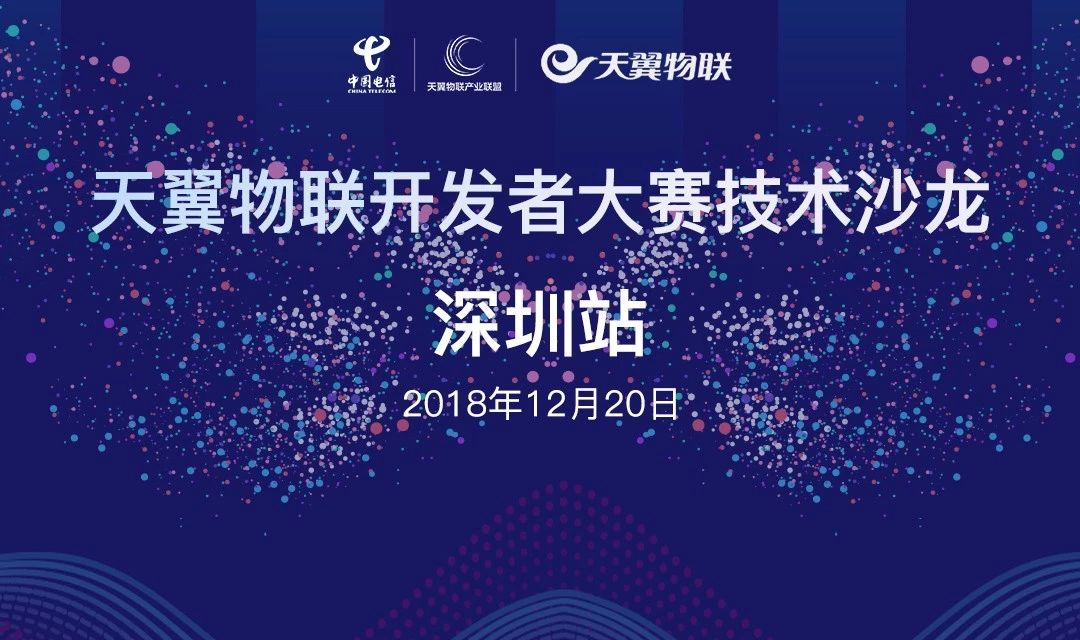 微信圖片_20181214162038.jpg